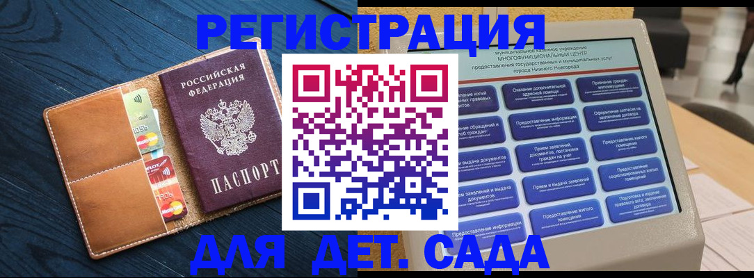 временная регистрация купить в Нязепетровске