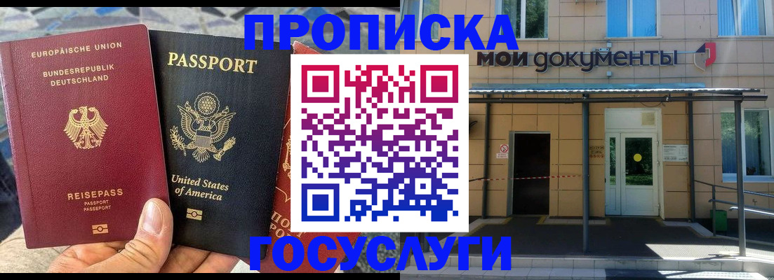 найти адрес прописки в Нязепетровске